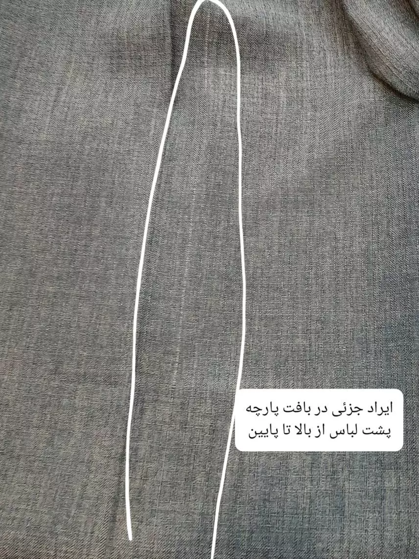 شلوار زنانه نیم بگ شانتون ( دارای ایراد جزئی )